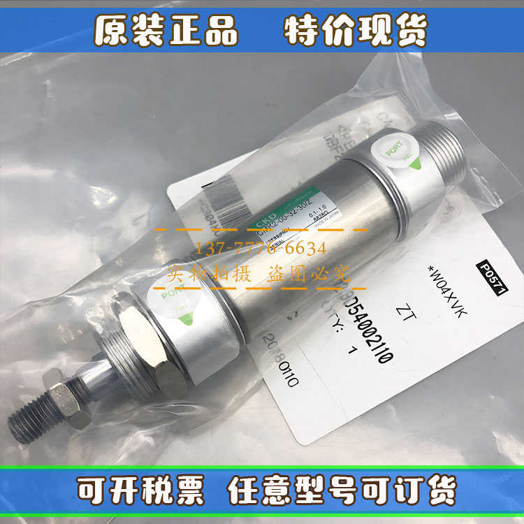 精品CKD气缸CMK2-C-00-25-220/225/230/235/240/245/250/255/260/