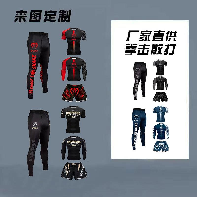 搏击格斗服套装儿童成人健身运动紧身速干拳击训练服散打速干透气