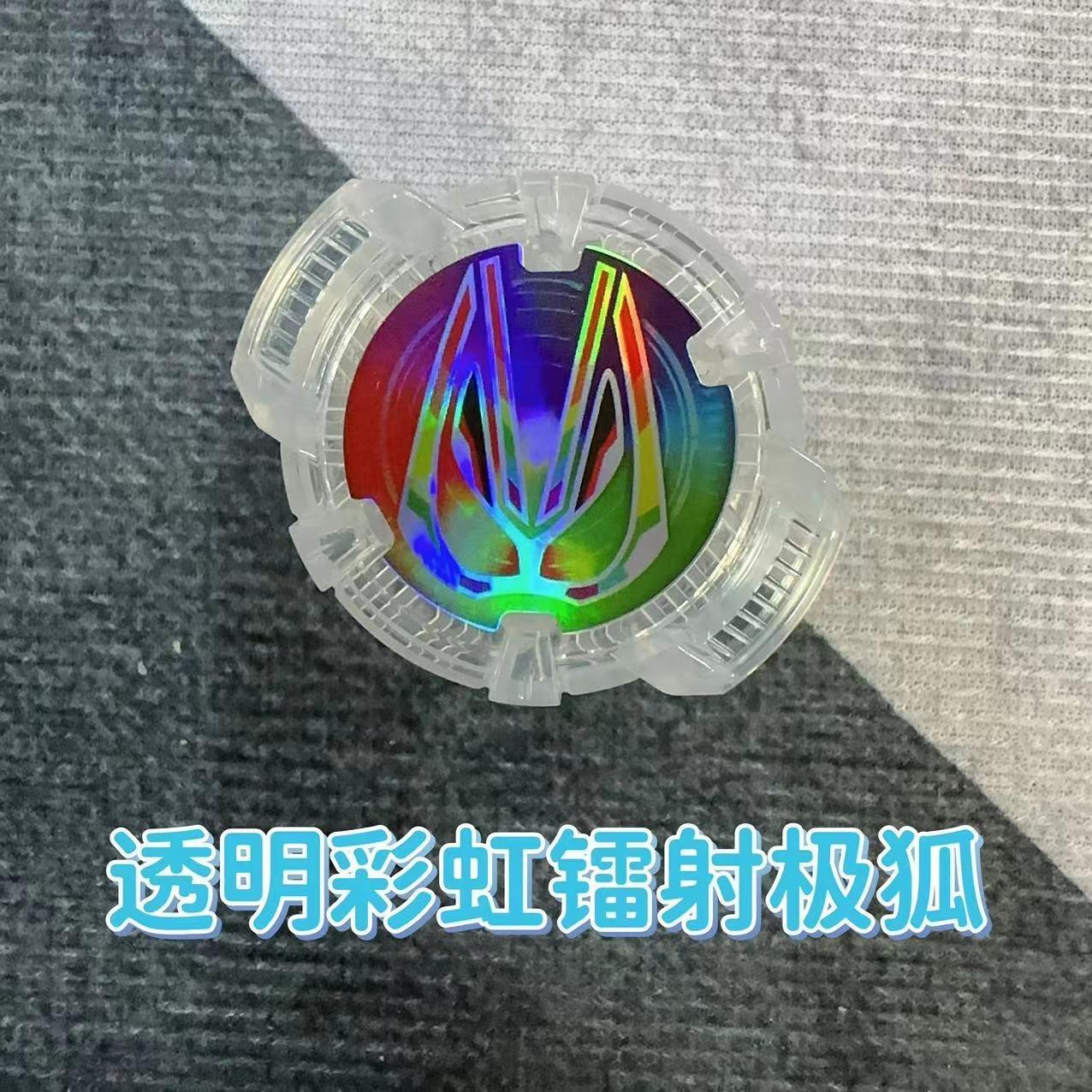 Geats假面彩虹奥特曼玩具专区图片