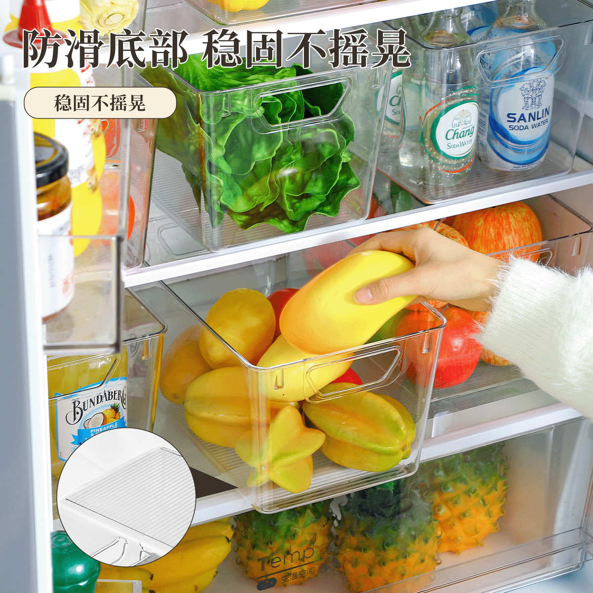 严零食收纳盒透明力选盒亚克保鲜蔬菜水果家用分类冰箱家用食品级