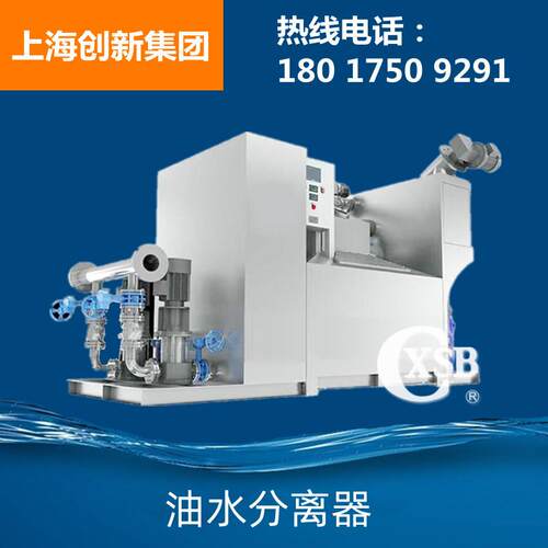 上海厂家隔油一体化提升设备油水分离器
