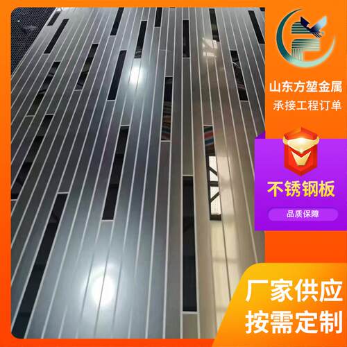 不锈钢板310S304316L不锈钢板抗指纹拉丝不锈钢板据尺定开耐腐蚀