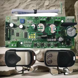 通用主板可替换车库门西塞德索玛枫叶门人许继霍斯索格线路板电机