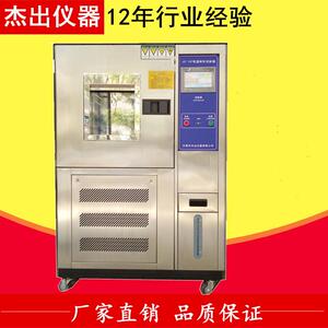江苏天津上海杰出厂家JC-187N低温皮革曲折测试仪皮革耐折寿命仪