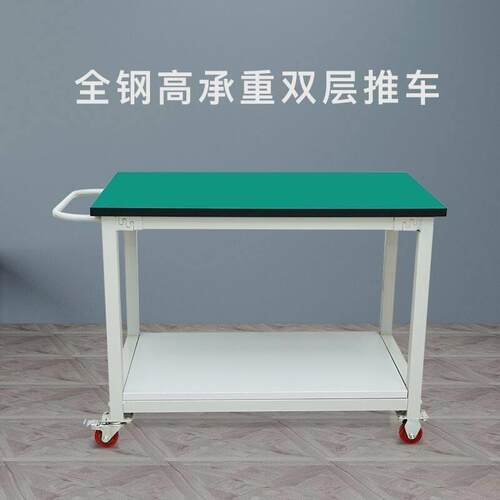防静电可移动工作台实验检验打包台带轮桌子车间手推车操作台活动