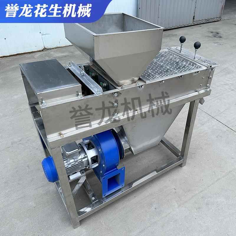 巴旦木腰果脱皮机榛子花生米干法脱皮设备预加工风味核桃仁脱皮机
