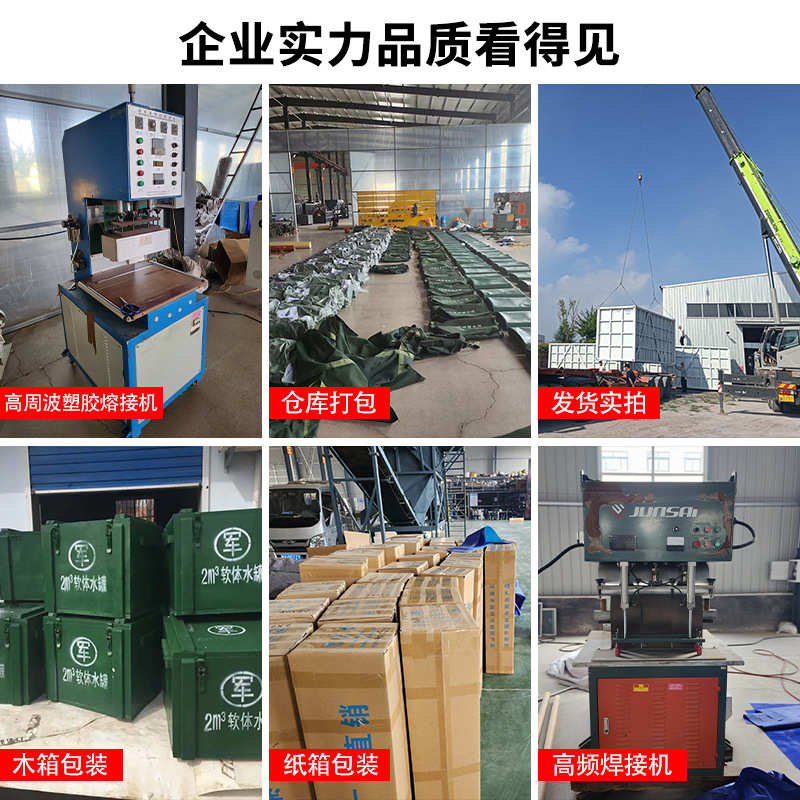 便携式移动大型水袋森林应急消防户外抗旱贮水囊池软体储水罐