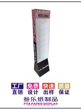 纸质展示架多层纸陈列架商场立式挂钩货架展示盒PDQ落地纸展架