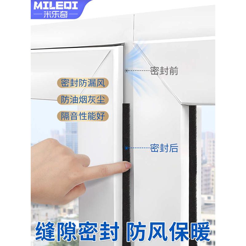 防风隔音窗户柔软缓冲门自粘胶条窗泡绵门窗海绵防震防撞密封条器
