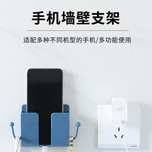 Bedside Storage Shelf with Adhesive Wall-Mounted Phone Charg