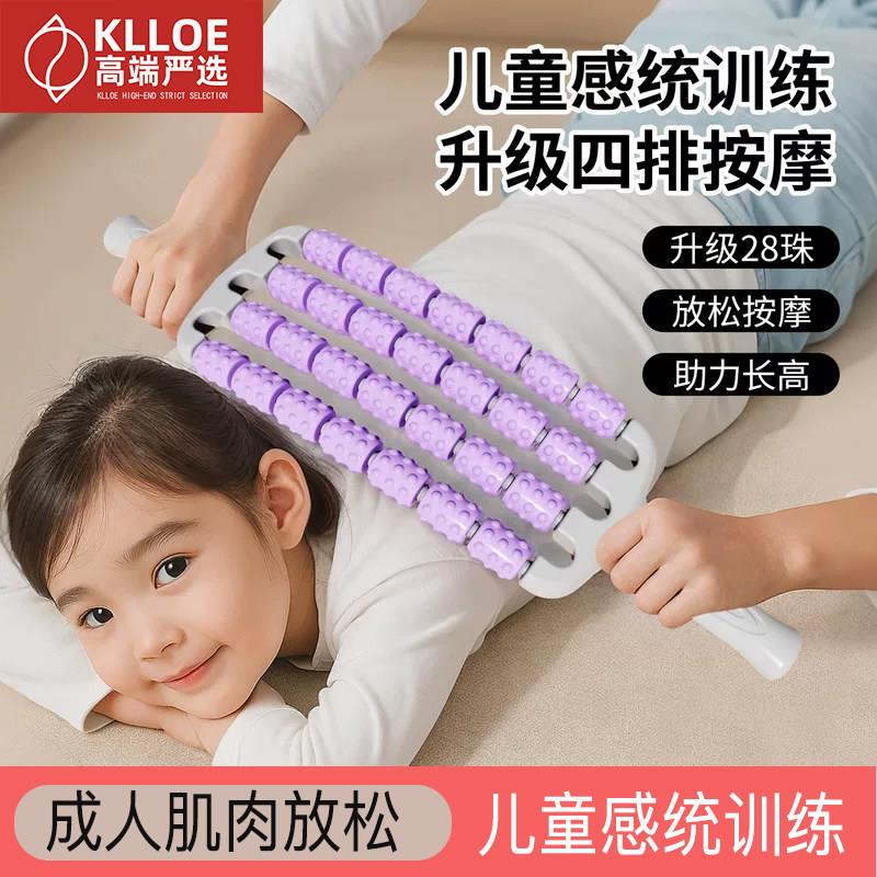 可弯曲长高按摩棒感统训练狼牙棒按摩滚轴家用多功能肌肉放松