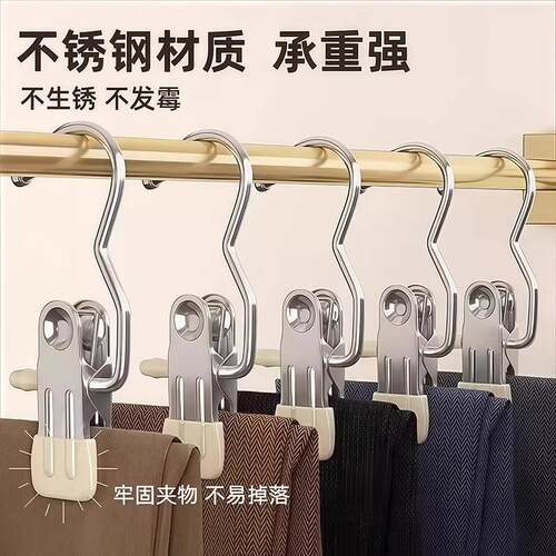 Multi-functional, traceless clips with hooks. Portable and d
