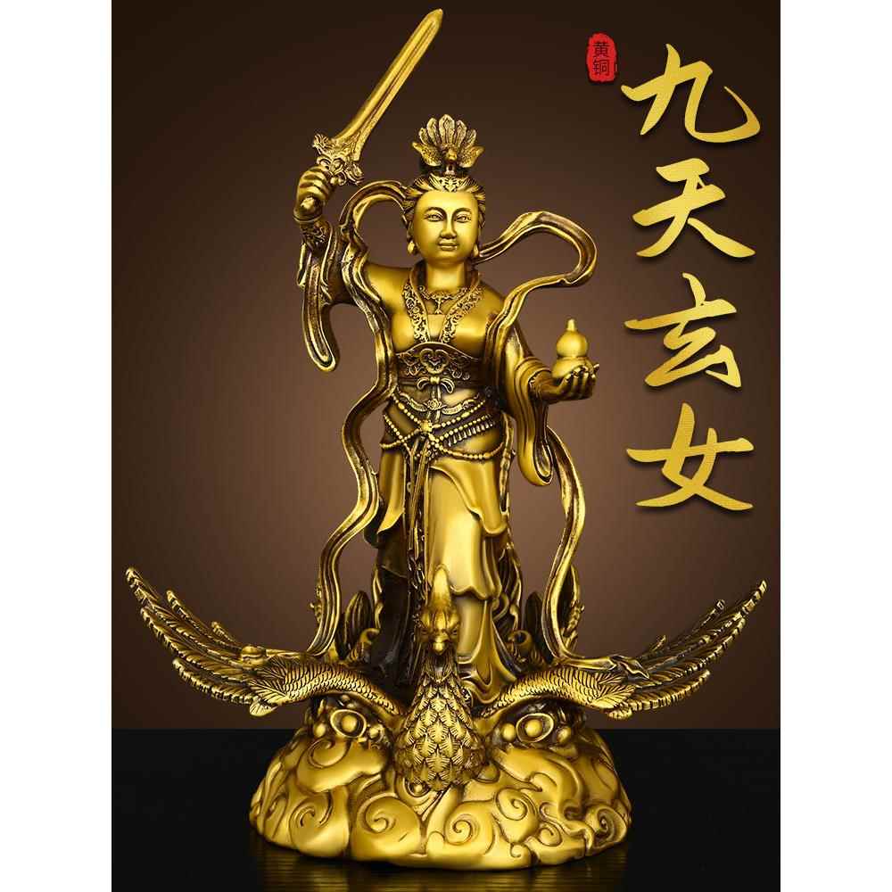 纯铜九天玄玛皇后像饰品家拜玄女天尊九天玄阳元女圣母