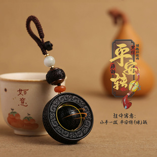 黑檀木转运珠吊坠精品小挂件钥匙扣平安扣汽车车载后视镜挂件饰品
