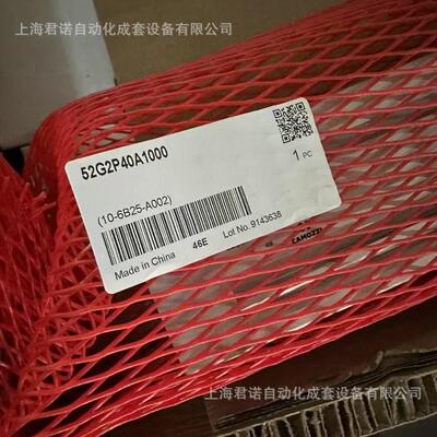 无杆气缸 52G2P40A1000 CAMOZZI 康茂胜 52系列无杆气缸