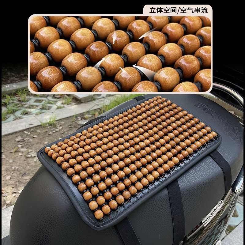 电动车坐垫电瓶车坐垫套夏季凉垫摩托车踏板木珠座椅按摩隔热坐垫
