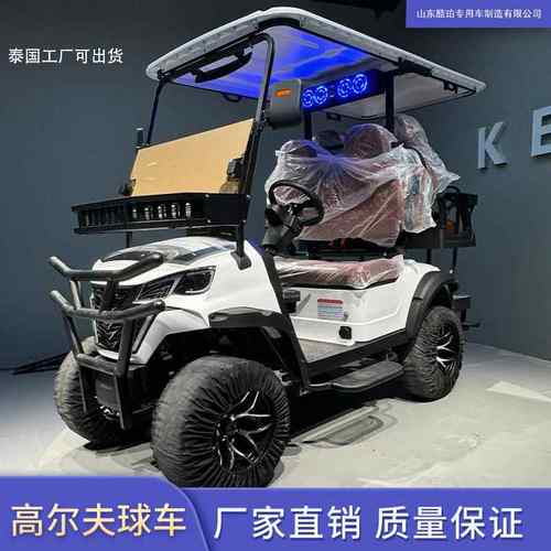 高尔夫球车2+2座度假村酒店景区观光车电动高尔夫球车