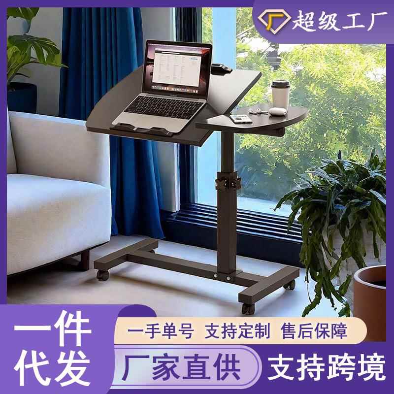 折叠式升降桌床边桌折叠桌出租房简易小桌子沙发边桌子轻便懒人桌