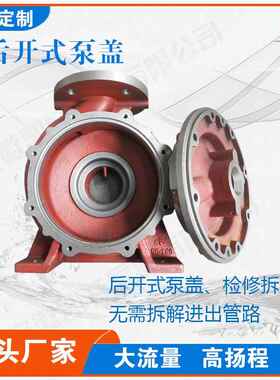 卧式清水UQY离心泵殖I卧S单级单吸式工业水泵溉农用灌养抽水排涝