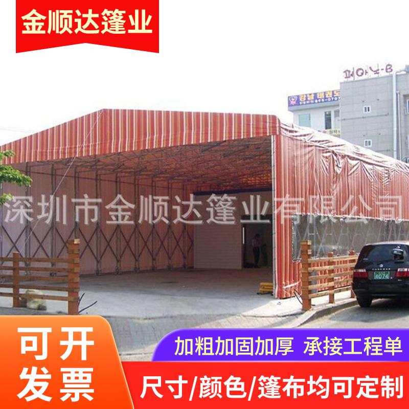 户外休闲多色遮阳篷手动固定篷房 大型大排档推拉遮阳棚定 制