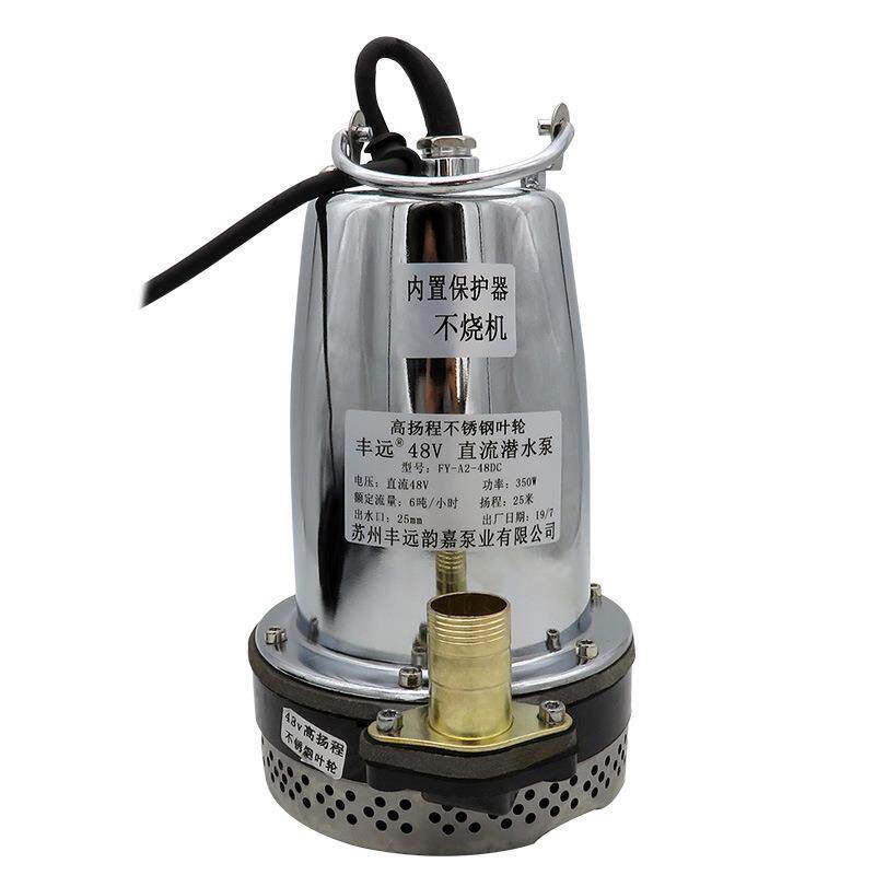 远48V直流163潜水泵电动车灌溉丰家用用2水井抽水农机14-0米超高
