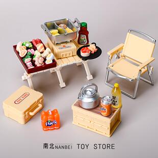 食玩微缩场景配件迷你户外野餐露营桌椅套装 仿真火锅过家家模型