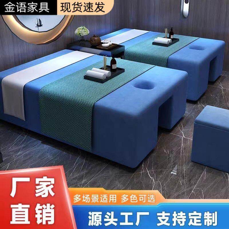 可定制足浴沙发按摩床泰式洗脚软床多功能洗浴理疗推拿SPA网红款