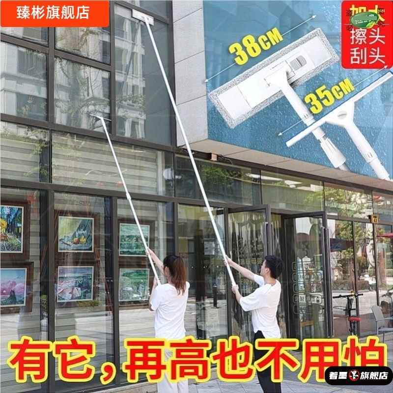 擦墙拖把加长伸缩杆家用洗墙擦玻璃窗户神器