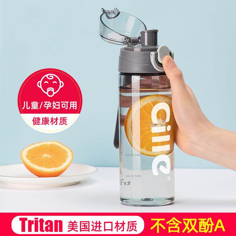 日本旅行水壶轻奢食品级便携水杯无味直饮提绳大容量运动随手杯