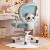 儿童学习椅子可升降青少年学生专用写字写作业书桌椅电脑靠背座椅
