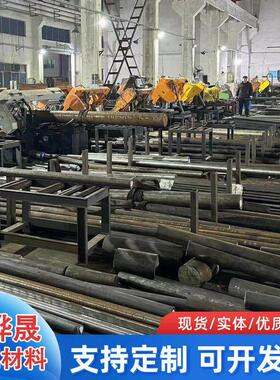 40CR 42CrMo调制棒30crmnsia 38CrMoAl 20CrMnTi 16MnCr5圆钢圆棒