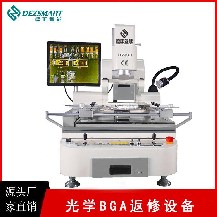 bga密芯片拆作DEZ-R880焊bga光学对位bga返修台工bga返修台外红高