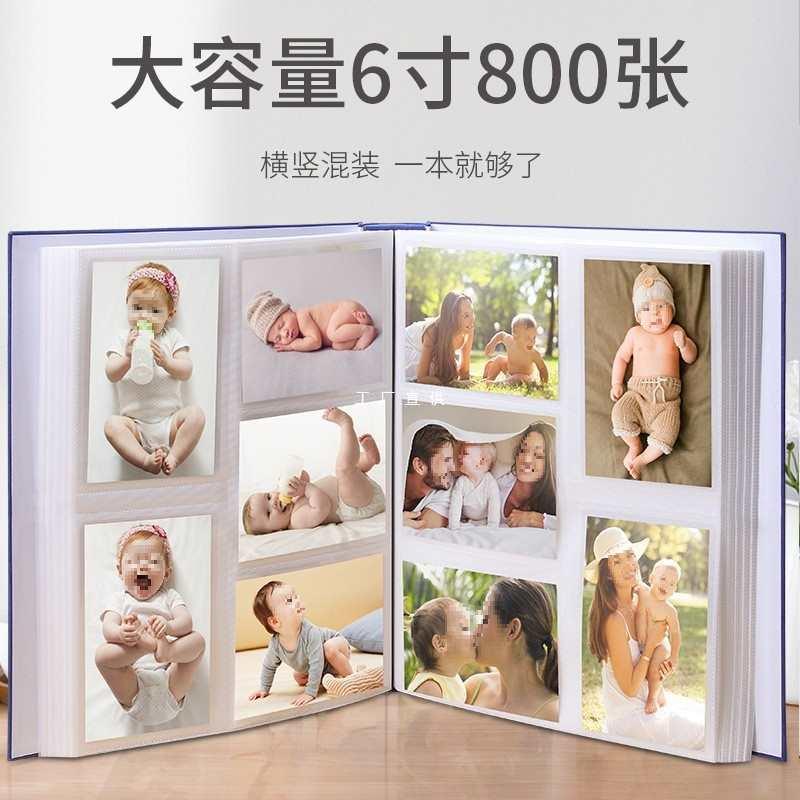 过塑6寸800张相册本大容量家庭插页式纪念册情侣相簿照片收纳影集