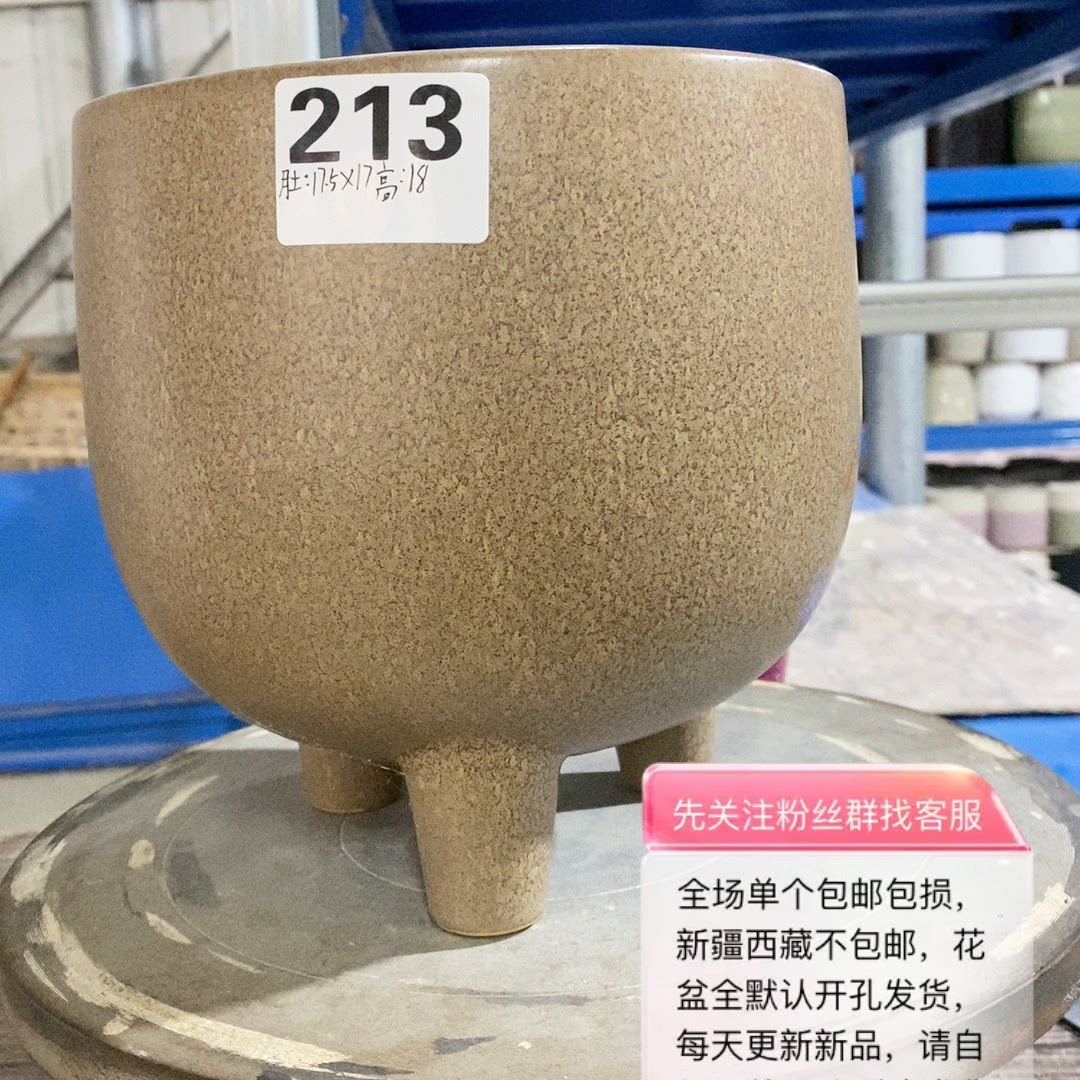 口径(直径)/高,17.5-17/18