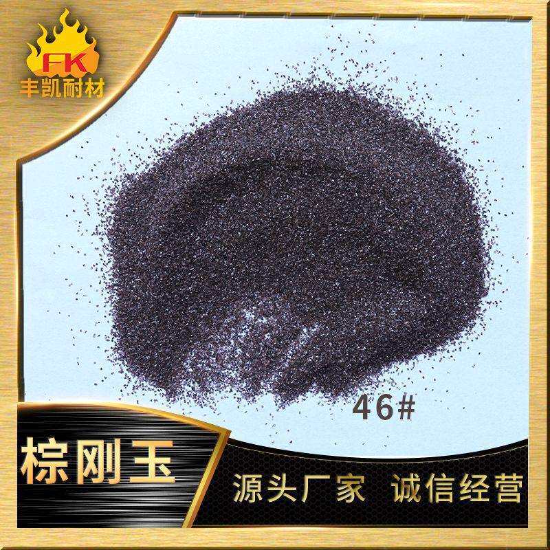 棕刚玉目高硬20220521度耐磨刚磨料抛光除锈棕砂巴玉克棕刚马玉