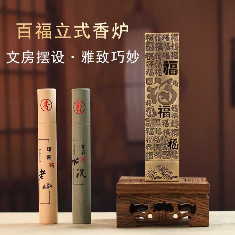创意青铜色百香炉立线香家用炉仿古摆件福室内插檀香茶道沉香供佛