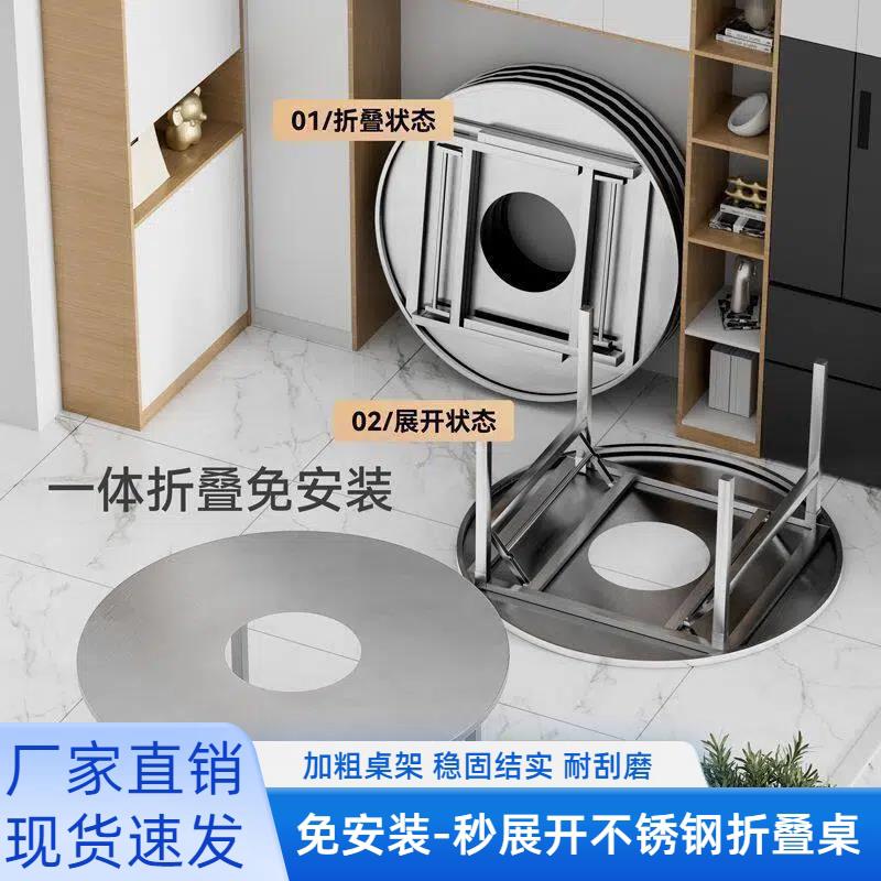 不锈钢火锅桌商用烤肉碳烤折叠圆桌下沉式火锅桌嵌入式商用烧烤桌