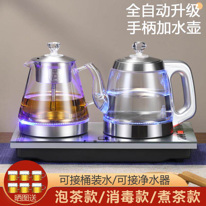 全自动底部上水电热烧水壶泡茶专用茶台一体保温嵌入式抽水煮茶壶