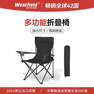 Westfield/我飞户外摺叠椅子可携式钓鱼椅沙滩美术写生椅马扎小凳