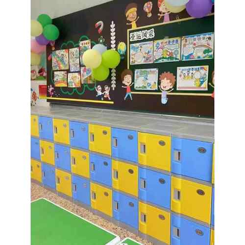ABS塑料学生学校班级书包柜独立带锁 幼儿园中小学教室储物收纳柜