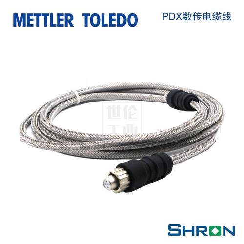 梅特勒托利多PDX数字传感器线缆SLC820传感器线缆两端带接头