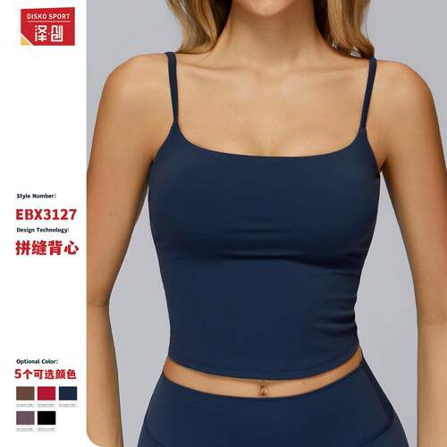 Butterluxe Twist Cross Back Crop Tank Tops Women Padded