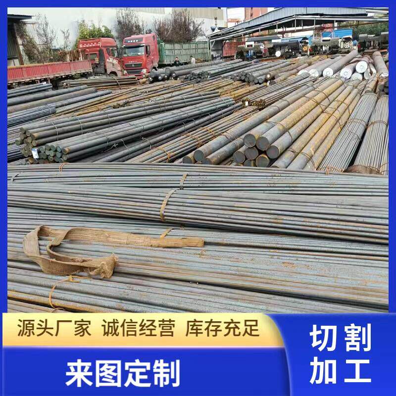 圆钢切割20#4535号Q23516Mn等实心圆棒加工握弯车丝模具轴套定做