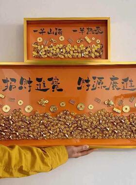 开业大吉~金元书法装饰画乔迁招财进礼物寓意好挂画壁画
