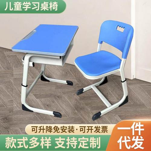 儿童学习桌椅套装中小学生美术课用画画书桌培训辅导机构写字桌