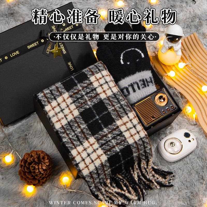 新款直销生日礼物男生送男友朋友老公实用高级感男士惊喜高档冬季