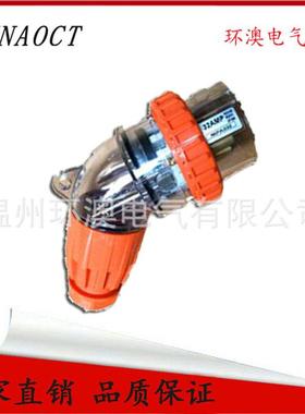 环澳HUNAOCT澳标工业防水插头弯型连接器插头56PA332线缆插头