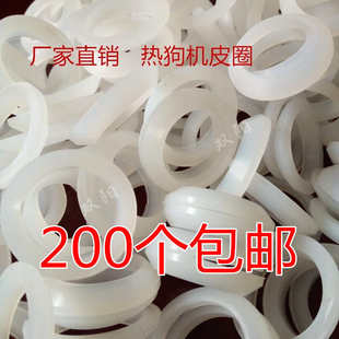 台湾烤肠机热狗机烤香肠机配件加厚密封圈隔油圈管子皮圈厂家直销