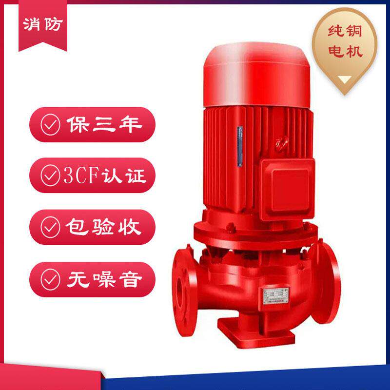 消防泵水泵室内外消火栓自动喷淋自吸泵给水泵成套压稳 压设备