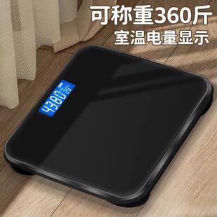 体重秤可充电电子秤精准高精度人体秤家用称专用女生宿舍可爱